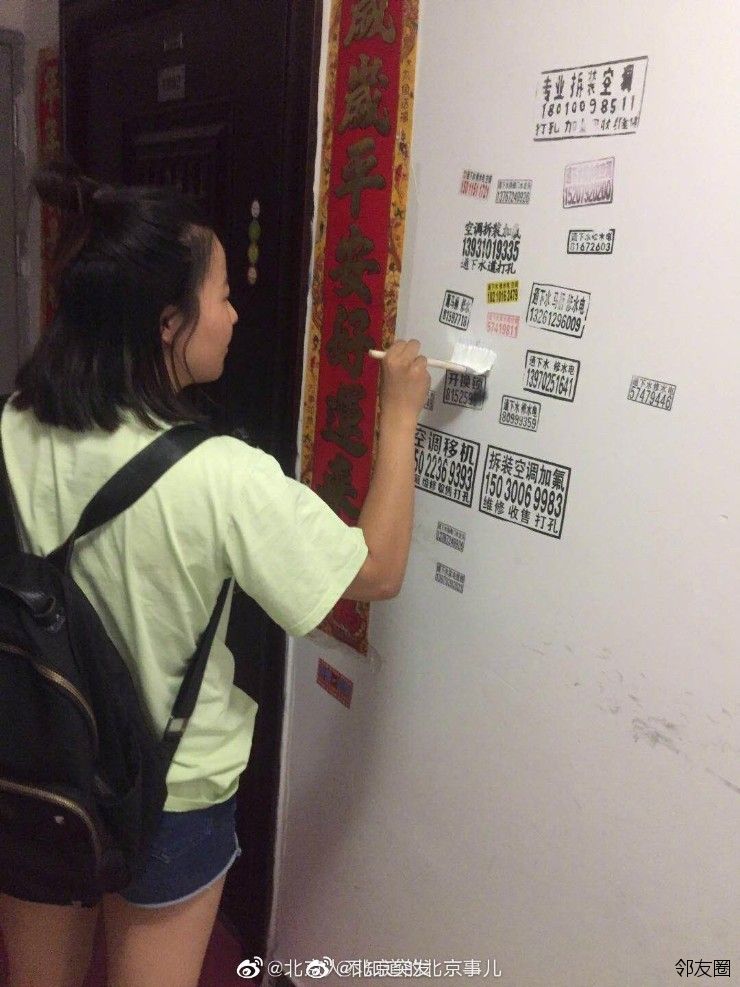 北京某小区,贴小广告的被抓现行,物业要求她必须把整栋楼都刷白了才让